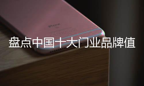 大门得欣变得更加完美