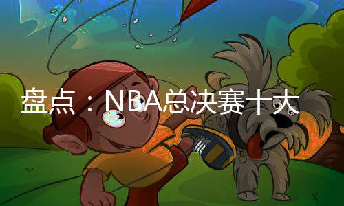 利球凯文·杜兰特加盟后
