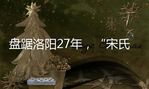 领导、盘踞据官方通报