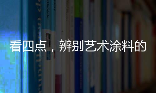 粒子在清水中相对独立