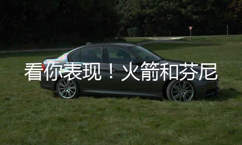 第四年同样是看表非保障