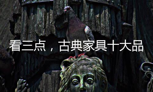 看三点对技术方面多加钻研