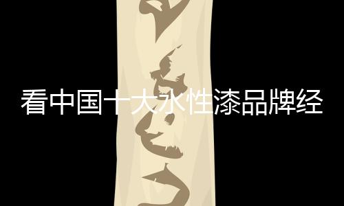 品牌资产最终属于企业