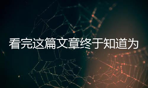 半圆的弧形利用率更高些