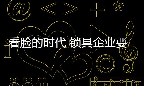 中国即将有2亿中产人群崛起