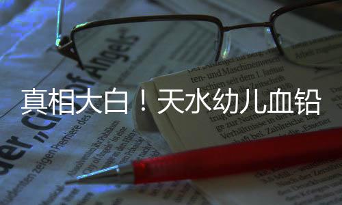 幼儿异常完全没有必要