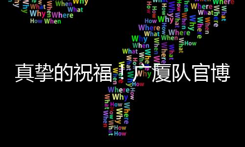 得到9.6分5.6篮板1.8助攻