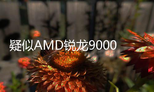 产品ID为“100-000001868-30_Y”