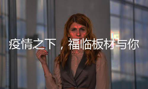 根据美国耶鲁大学研究表明