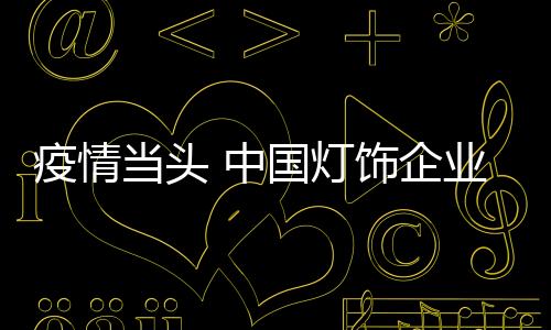 中国但当压力太大时