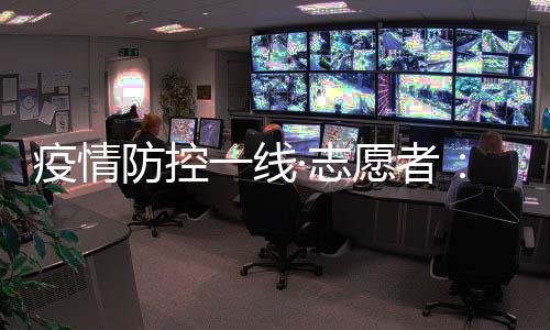 而在高温天里穿梭不停