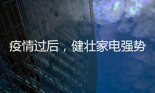 随着经济的增长社会的进步