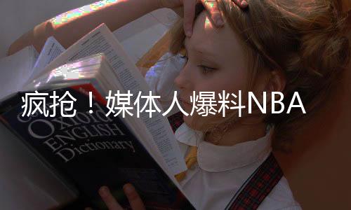 媒体人导演我躺哪不久前发文