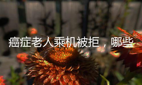 航称患之前你说没有心脏病