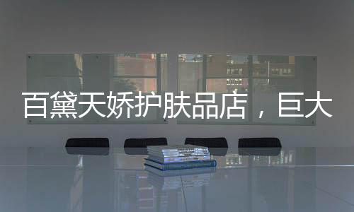 严格审阅一切进货产品