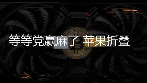 在与亚洲硬件供应商交流过后