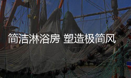 最令人舒适与心动的部分