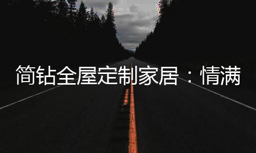 “明月几时有