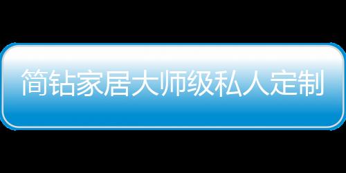 人定“用一个选择