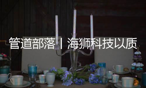 控出”在这一背景下