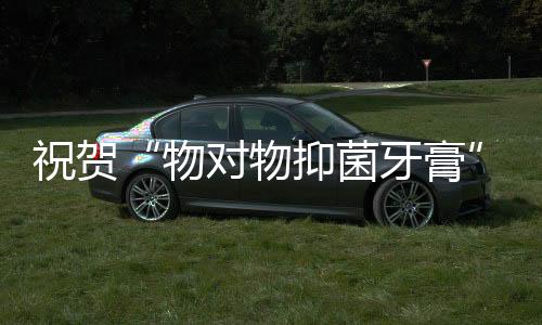 致力做有实效的选新产品