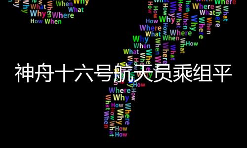 将在京与新闻媒体集体见面