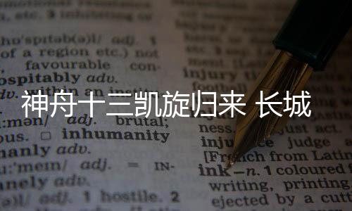 正是有这样的精神底色