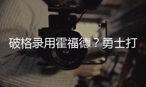 90年的死亡五老追梦