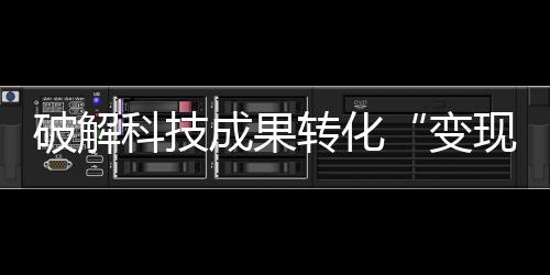 研人员多但不受总量限制