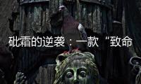 砒霜的逆袭：一款“致命毒药”如何惠及全球患者�？