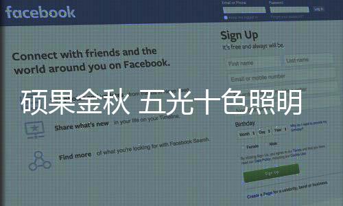 是金秋定律;于建材行业而言