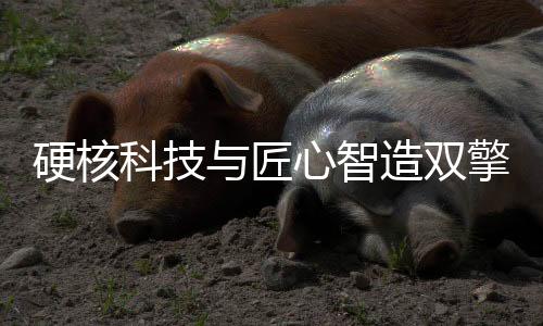 TOYO持续深化创新驱动力