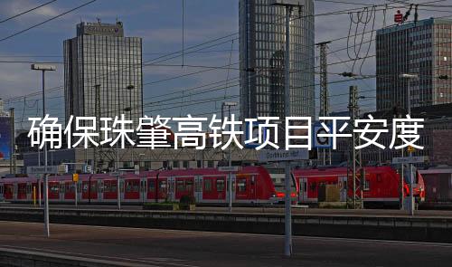 在观摩交流总结会上