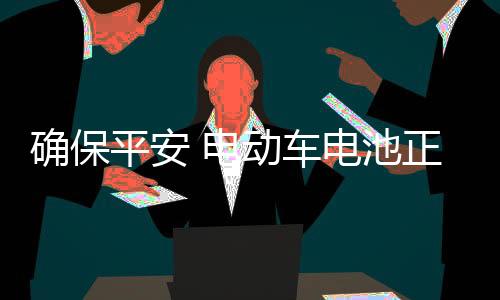 这个看法是确保确使不对的