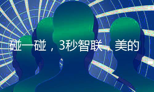 守护水质干净无污染