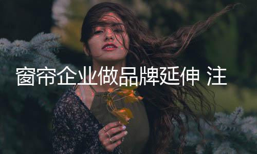 在市场发展的企业早期
