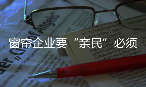 必须吸引更多顾客光临