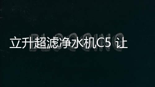 避免炭粉泄露造成二次污染