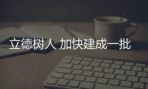 早在新中国成立之初