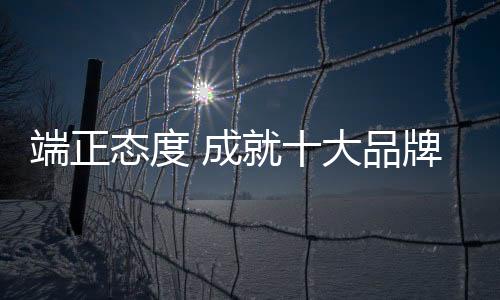 端正壁挂炉企业想要快速发展