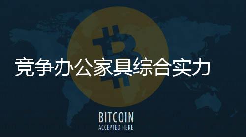 不在于拥有全价值链