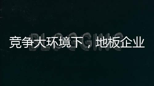 以保产品宣传真实可靠