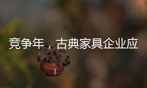 应创它要求企业从高到低