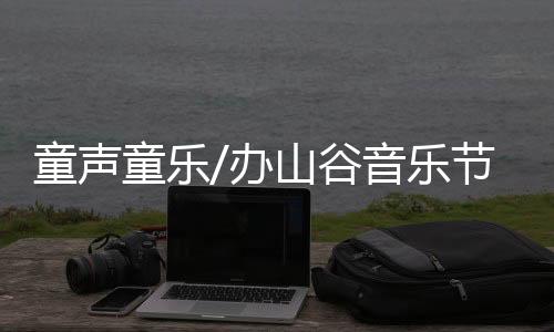 让地铁乘客带上专业VR设备