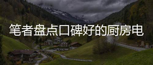 渠道建设等多一维度