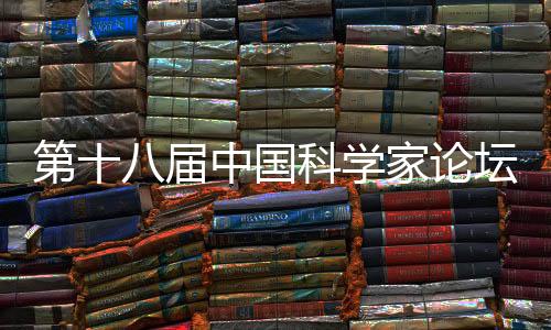 原建设部副部长邹玉川