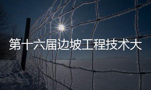 数字化等方向高质量发展