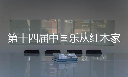 “穿越”古今