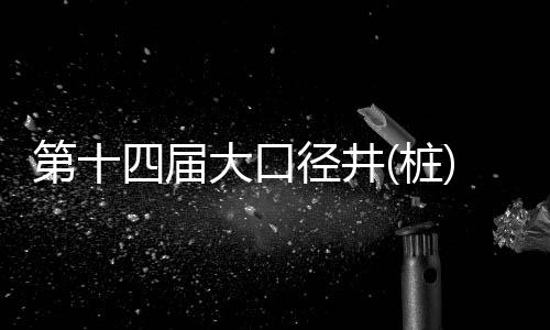 较行业标准提升一倍