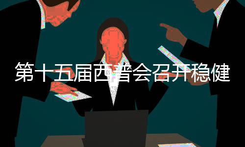 第届动双国民品牌双驱动
